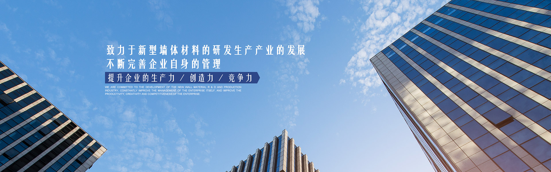 新聞動態
